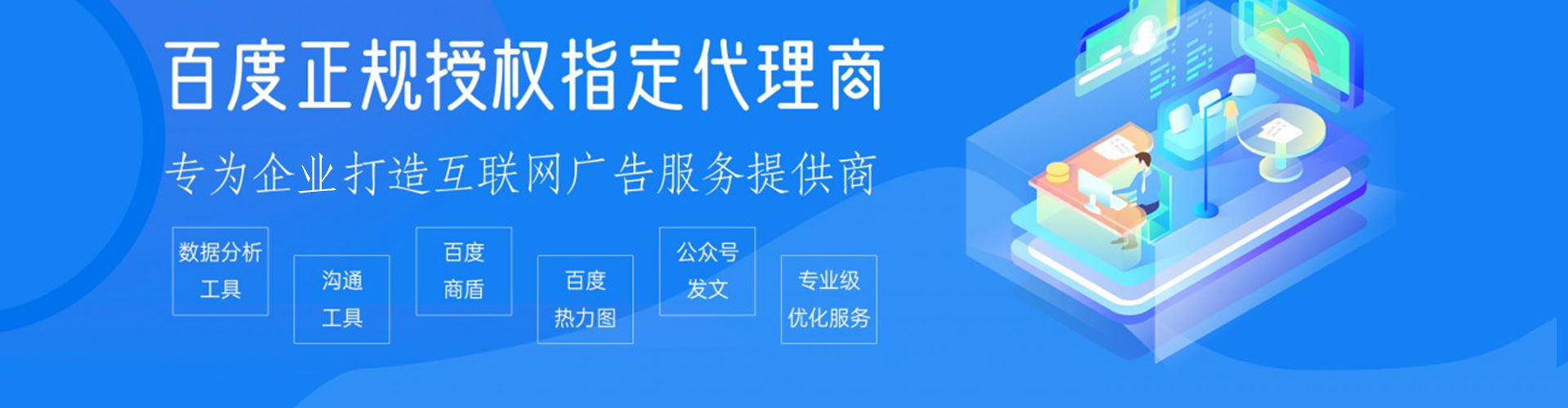 大洼sem优化