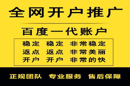 案例分享：如何实现百度推广精准投放